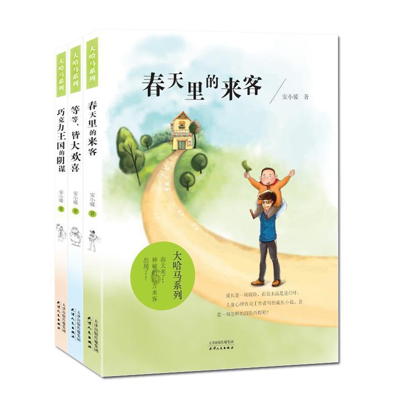 甜美奥莉吃甜点