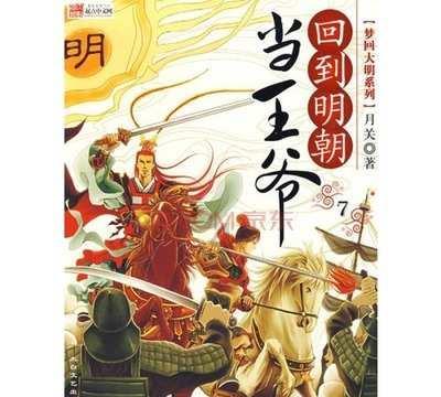 方根书简