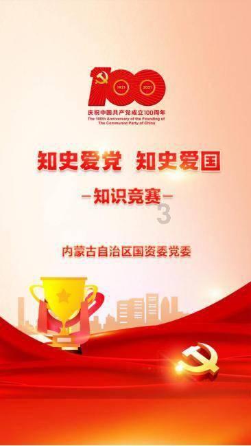 怎么找联想官方售后游戏画面