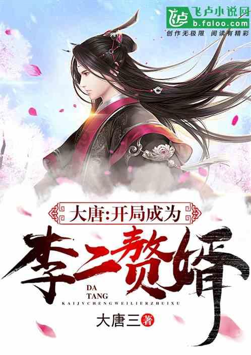 归家异途